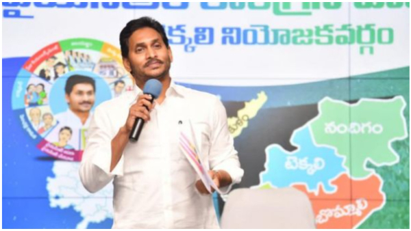 AP Cabinet to meet on 31st Januray to appvrove Key decisions ahead ASsembly Elections