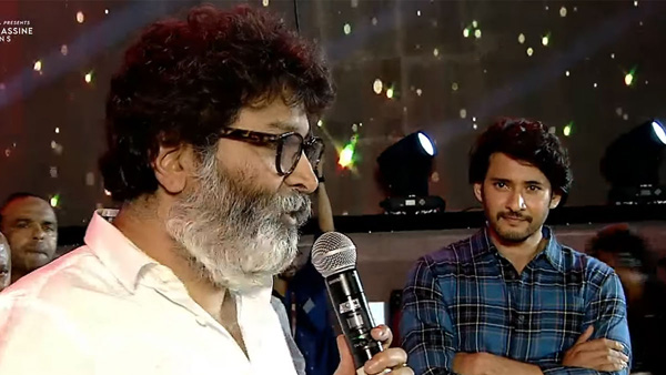 Mahesh Babu movies failed, he did not fail: trivikram