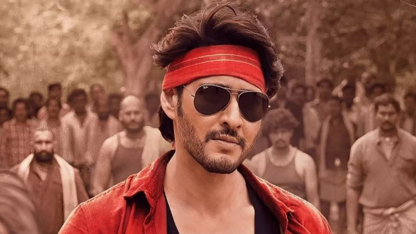 Mahesh babu guntur kaaram movie pre release event cancelled