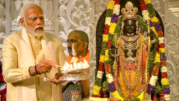  historic event ayodhya ram pran pratishtha completed: Prime Minister Modi emotional tweet!!