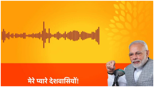 Ayodhya Ram Mandir:11 days to go, PM Modis special message