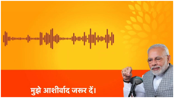 Ayodhya Ram Mandir:11 days to go, PM Modis special message