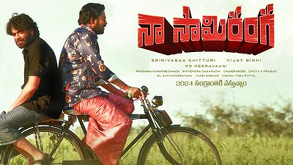 akkineni nagarjuna movie naa samiranga review