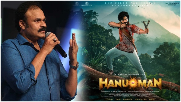 Hanuman: Naga Babu sent wishes to the actor Teja Sajja