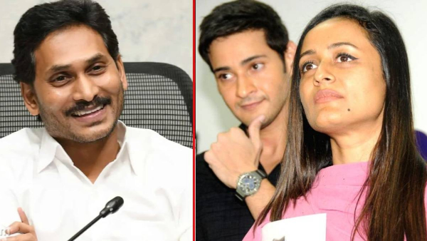 Mahesh Babus wife Namrata shared CM Jagans video