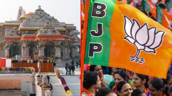 Ayodhya Ram Mandir Inauguration during parliament election time: Huge mileage for BJP!!​