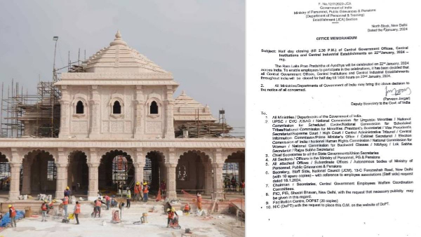 ayodhya ram temple consecration: centre declared half-day holiday to employees on jan 22 