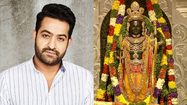 These celebrities including NTR were not attend Ayodhya Ram Mandir inauguration 