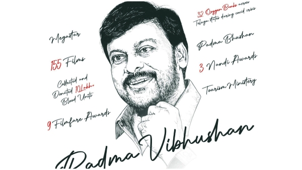 Padma Vibhushan Chiranjeevi life and acting career special story!!