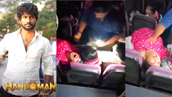 A video of a woman swaying while watching the movie Hanuman is going viral on social media