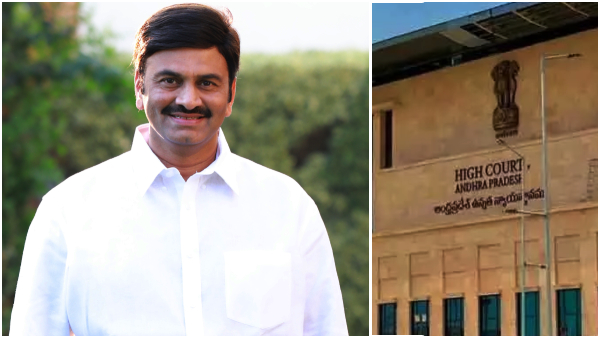 ap high court to decide ysrcp rebel mp raghuramas pongal entry today ap high court to decide ysrcp rebel mp raghuramas pongal entry today