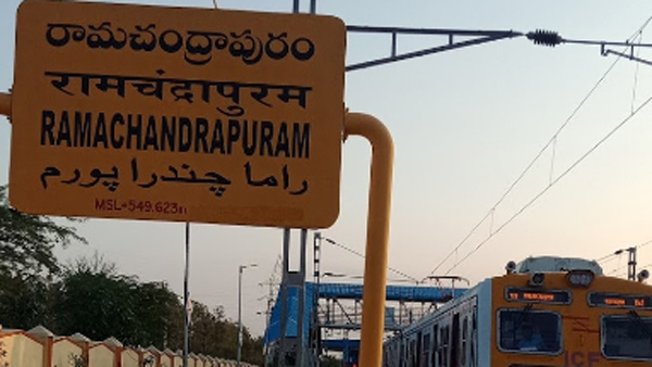 Lord Ram: 343 railway stations named after Lord Ram in India
