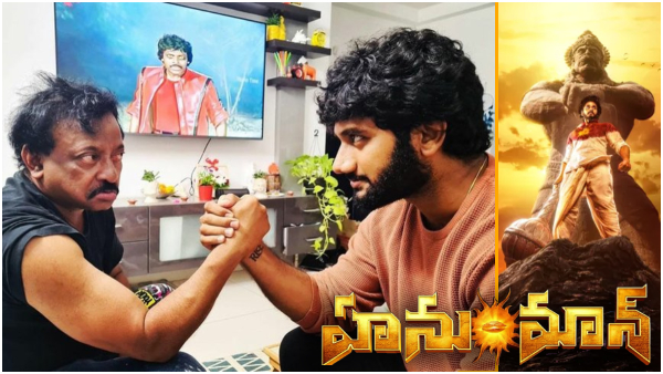  Ram Gopal Varma showered praises on the film Hanuman....