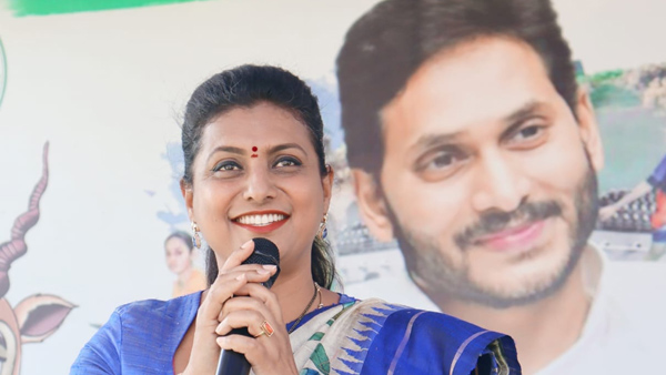 CM Jagan likely to field minister Roja for Ongole lok sabha in next Elections