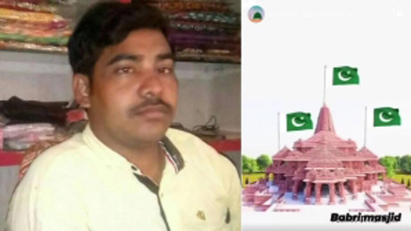 Dharwad man arrested for editing photos of green flags on Ayodhya Ram Mandir and posting them on social media