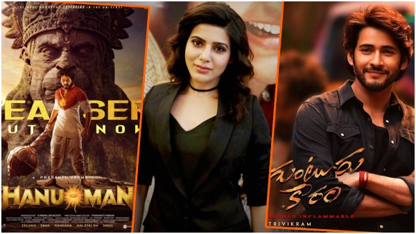 heroine Samantha support to hanuman movie