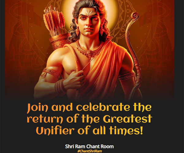 Be a part of Ayodhya Ram Mandir Inauguration by Chanting Shri Ram Mantra