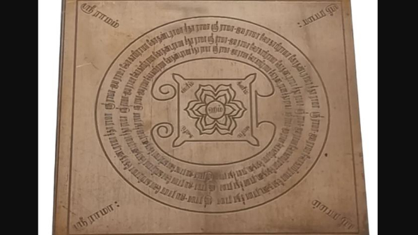  The most powerful Sri Rama Pranapratistha Yantra is made in AP!!