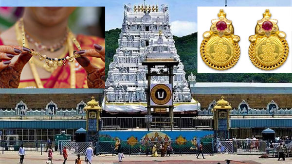 TTD Board Approves Rs 5141.74 Cr budget proposals for 2024-25, announces Key decisions