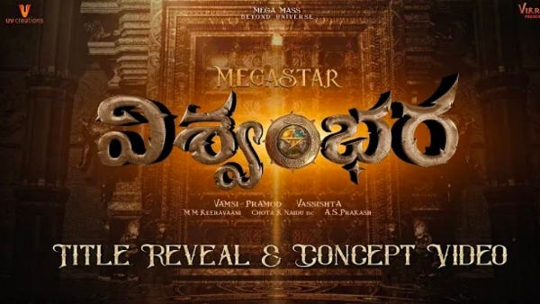  Megastar Chiranjeevis latest movie Viswambhara title concept was released 