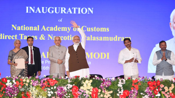 pm modi inaugurates National Academy of Customs, Indirect Taxes and Narcotics Institute pm modi inaugurates National Academy of Customs, Indirect Taxes and Narcotics Institute