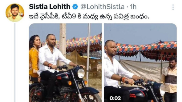 TDP workers troll woman Journalist after she rode pillion on a bike with former minister Kodali Nani TDP workers troll woman Journalist after she rode pillion on a bike with former minister Kodali Nani