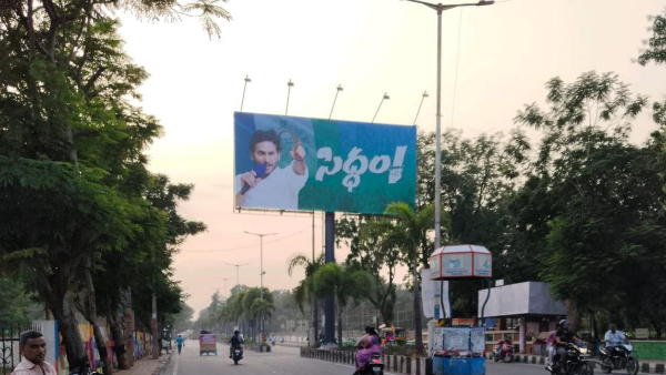 ys jagan to guide party cadre on facing opposition tie-ups, ys sharmila issues in bhimili on jan 27 ys jagan to guide party cadre on facing opposition tie-ups, ys sharmila issues in bhimili on jan 27