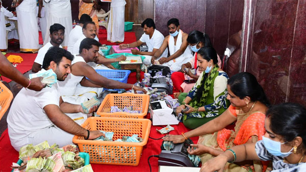 Yadadri Shree Lakshmi Narasimha Swamys huge income...do you know how many crores..?