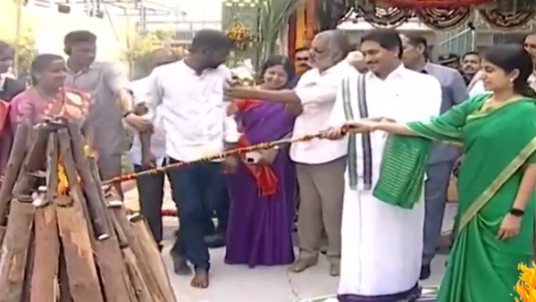 Sankranthi 2024: CM YS Jagan along with his wife YS Bharathi celebrated Bhogi festival Sankranthi 2024: CM YS Jagan along with his wife YS Bharathi celebrated Bhogi festival