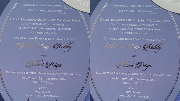 YS Sharmila Son Raja Reddy Engagement on 18th January at Hyderabad, Will CM Jagan Attend the Function