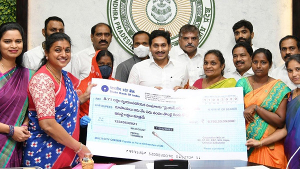 CM YS Jagan to Release YSR Asara fourth Phase funds on 23rd January for 78.94 beneficiaries