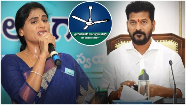 Fan Fury Targets YS Sharmila: Revanth Reddys Comments on YSR Stir Controversy,A weapon for YCP Fan Fury Targets YS Sharmila: Revanth Reddys Comments on YSR Stir Controversy,A weapon for YCP
