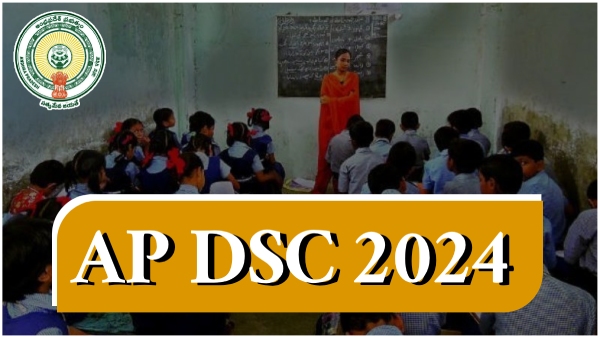 ap government extends dsc 2024 applications date till feb 25 amid complaints and requests