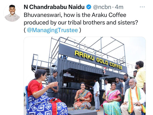 tdp chief chandrababu asks wife bhuvaneswari about araku coffee drunk in her tour tdp chief chandrababu asks wife bhuvaneswari about araku coffee drunk in her tour