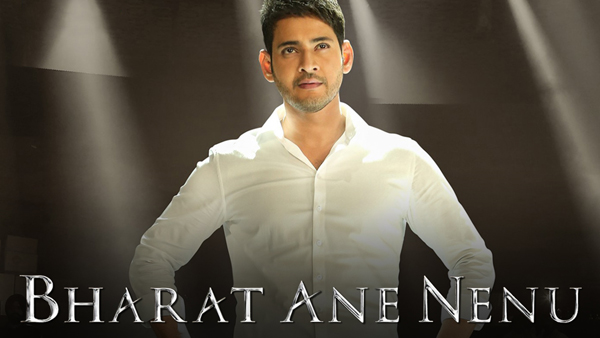 bharath ane nenu and cameramen gangatho rambabu movies re release bharath ane nenu and cameramen gangatho rambabu movies re release