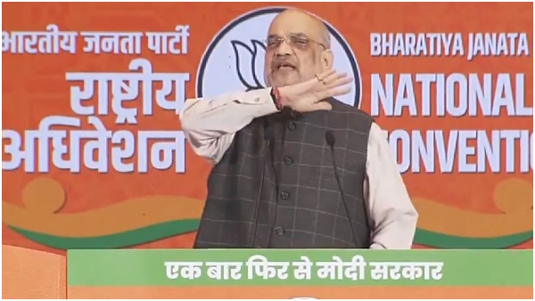 BJP National Convention 2024: Modi will again become the PM, says Amit Shah