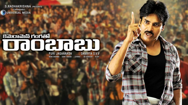 bharath ane nenu and cameramen gangatho rambabu movies re release bharath ane nenu and cameramen gangatho rambabu movies re release