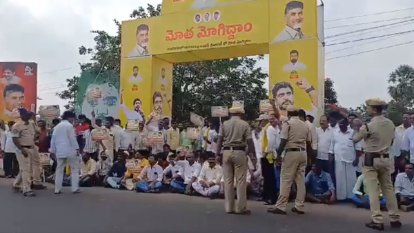 Supporters of TDP leader G Shankar made protest at Chandrababu Naidus residence