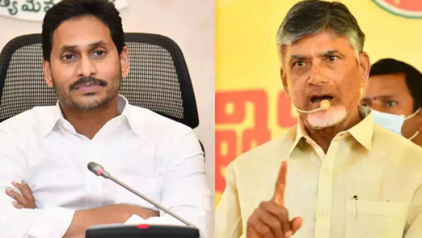 chandrababu hits out at ys jagan govt in gangadhara nellore tdp meeting chandrababu hits out at ys jagan govt in gangadhara nellore tdp meeting