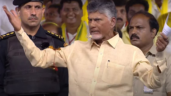 We will rewrite the history, says TDP Chief Chandrababu Naidu 