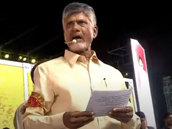 We will rewrite the history, says TDP Chief Chandrababu Naidu 