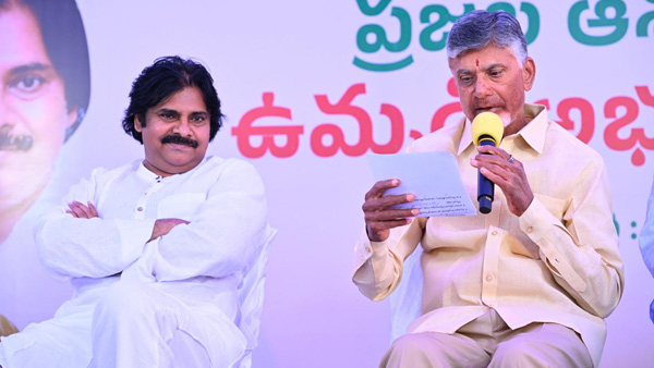 Supporters of TDP leader G Shankar made protest at Chandrababu Naidus residence