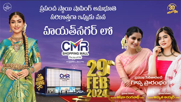 CMR Shopping Mall announces Mrunal Thakur as new Brand Ambassador and grand opening by Ashika Ranganath and Amritha Aiyer CMR Shopping Mall announces Mrunal Thakur as new Brand Ambassador and grand opening by Ashika Ranganath and Amritha Aiyer