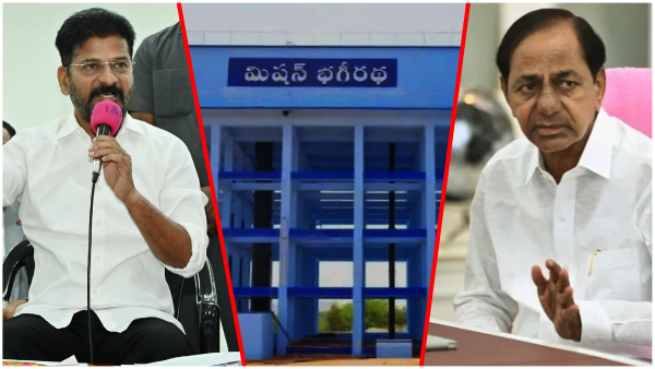 Revanth reddy strategy to put tension on KCR.. Vigilance investigation on Mission Bhagiratha!!