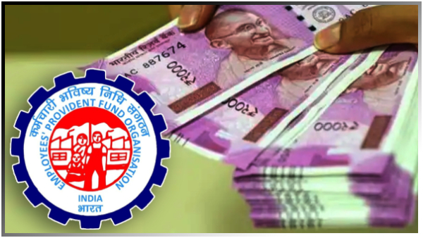 EPFO good news to subscribers, hiked interest rate to highest in 3 years EPFO good news to subscribers, hiked interest rate to highest in 3 years