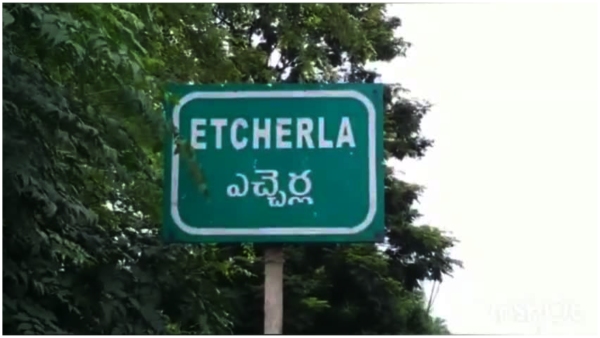 srikakulam district etcherla assembly constituency details
