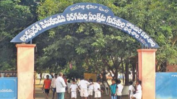 APTWREIS: Applications invited for admissions in AP Tribal Gurukul...