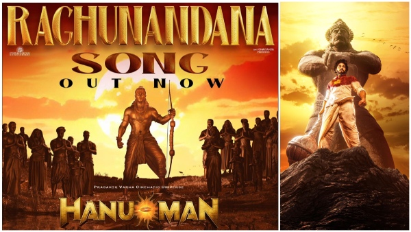  Raghunandana Song: Hanuman Raghunandana song release..