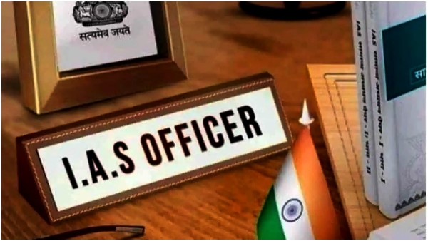 IAS officers were transferred in AP