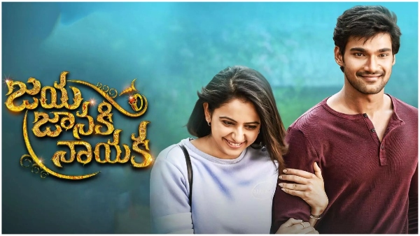 hero bellamkonda srinivas sensational record